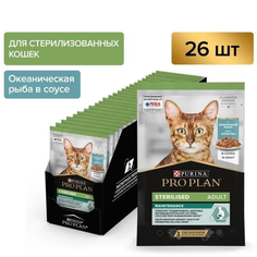 Корм влажный Pro Plan Nutri Savour для стерилизованных кошек, с рыбой, в соусе, 26х85 г