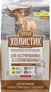 Сухой корм для кошек Деревенские Лакомства, для стерилизованных, говядина, 10 кг