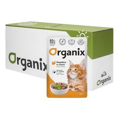 Влажный корм Organix с индейкой в соусе для кошек 25 шт