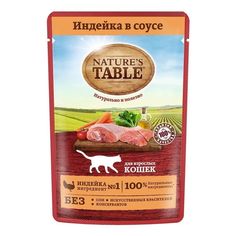 Влажный корм Natures Table c индейкой в соусе для взрослых кошек 85 г x 28 шт