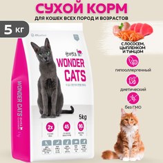 Сухой корм для кошек Wonder Cats с тунцом, 5 кг