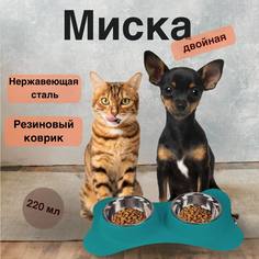 Миска для домашнего питомца DOGMAN, двойная на резиновом коврике, зеленая, сталь, 2x220 мл