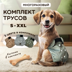 Трусы многоразовые для собак SuperPets, размер M, 3 шт, разноцветные