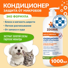 Кондиционер для собак и кошек ZOORIK Защита от микробов, с экстрактом золотой сосны, 1 л