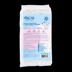 VitaVet Подгузники для домашних животных VitaVet CARE XS 2-4 кг с индикатором намокания 12
