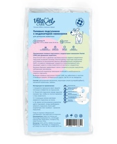 VitaVet ВИА Подгузники для домашних животных VitaVet CARE M 5-10 кг с индикатором намокани
