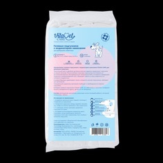 VitaVet Подгузники для домашних животных VitaVet CARE S 3-6 кг с индикатором намокания 12ш