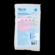 VitaVet Подгузники для домашних животных VitaVet CARE XL 15-30 кг с индикатором намокания
