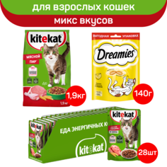 Набор для кошек KiteKat: сухой корм, влажный корм + лакомство Dreamies с сыром, 4,42 кг
