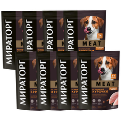 Сухой корм для собак маленьких пород Winner Meat из ароматной курочки, 8 шт по 0,5 кг
