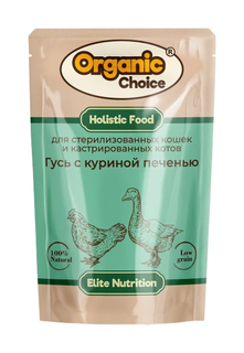 Влажный корм для кошек Organic Сhoice Elite Nutrition, гусь с куриной печенью, 14x85 г