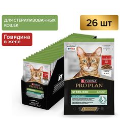 Влажный корм для кошек Pro Plan для стерилизованных всех пород, говядина в желе, 26*85гр