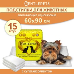Подстилки для животных GENTLEPETS впитывающие,с суперабсорбентом, 60х90см 15шт