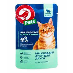 Влажный корм для кошек АШАН Красная птица, кролик, 75г