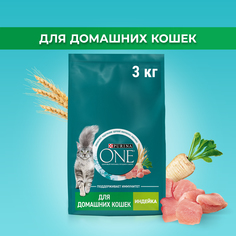 Сухой корм для кошек Purina One с индейкой и цельными злаками 3 кг