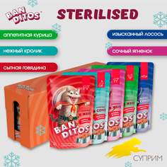 Влажный корм для кошек Banditos, для стерилизованных, пять вкусов, 25 шт по 75 г