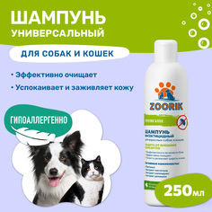 Шампунь для взрослых собак и кошек ZOORIK, 250 мл
