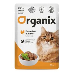 Влажный корм Organix с индейкой в соусе для взрослых кошек 85 г х 24 шт