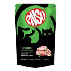 Влажный корм для кошек Enso с кроликом, кусочки в соусе, 85г ЭНСО