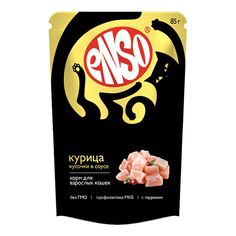 Влажный корм для кошек Enso с курицей, кусочки в соусе, 85г ЭНСО