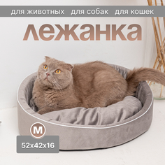 Лежак для животных Лекона Кардинал, Серый меланж, велюр, М, 52х42х16 см