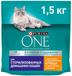 Сухой корм для кошек Purina One, для стерилизованных, с курицей и злаками, 6x1,5 кг