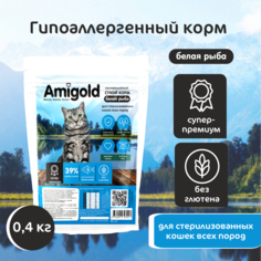Сухой корм для кошек AmiGold, для стерилизованных, с рыбой, 400 г
