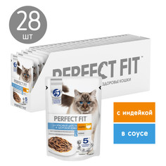 Корм влажный Perfect Fit для кошек для красив шерсти здоровой кожи индейк в соусе 28x75 г
