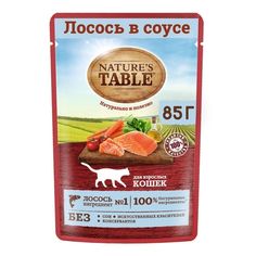 Влажный корм Natures Table лосось в соусе для кошек 85 г х 28 шт
