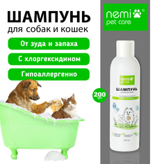 Шампунь для собак и кошек NEMI, профилактический с хлоргексидином, 200 мл