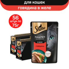 Влажный корм для кошек Sheba Нежный паштет в желе, с говядиной, 56 шт по 75 г