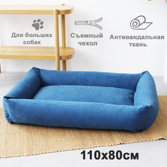 Лежанка для собак со съемным чехлом, синий, велюр, 110x80х23 см No Brand