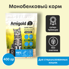 Сухой корм для кошек AmiGold, для стерилизованных, с индейкой, 400 г