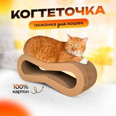 Когтеточка Граф Котик, коричневая, гофрокартон, 22х22х65 см