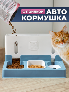 Автокормушка для животных OQQI st-bowl