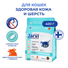 Сухой корм для кошек Jarvi монопротеиновый, для кожи и шерсти, говядина, 400 г