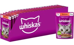 Влажный корм для кошек Whiskas рагу с телятиной, 28 шт по 75 г