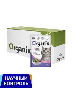 Влажный корм Organix лосось в соусе для стерилизованных кошек 24 шт