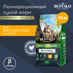 Сухой корм для кошек Mr.Buffalo ADULT STERILIZED, курица, 10кг