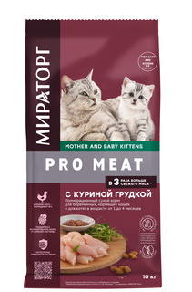 Сухой корм Мираторг для беременных, кормящих кошек, с куриной грудкой, 10 кг