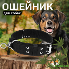 Ошейник для собак Пижон черный, металл, полиэстер, обхват шеи 54-60 см