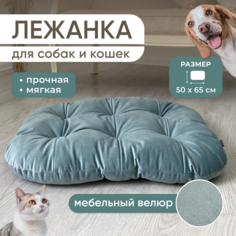 Лежанка-матрас для кошек и собак Umkapets, ментол, велюр, 50х65 см