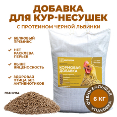 Белковая добавка для кур Инпротеин на основе Черной львинки, гранулы 6 кг