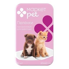 Пеленки для собак и кошек Маркет Pet 40 х 60 см