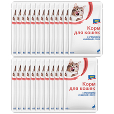 Влажный корм для кошек Aro кролик и индейка в соусе 25 шт по 85 г
