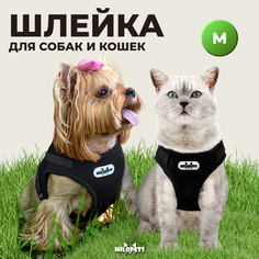 Шлейка и поводок для собак и кошек Milopets Terry, черный, полиэстер 35-39 см, 1,2 м