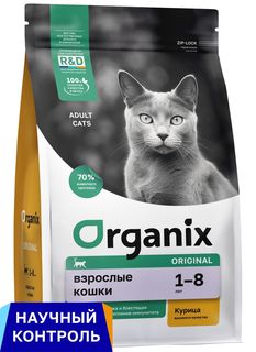 Сухой корм Organix с курицей для кошек 400 г