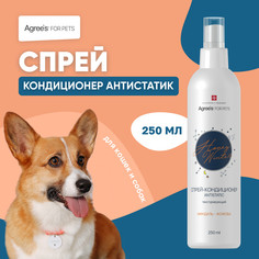 Спрей-кондиционер для животных AFP Honey Winter антистатик, экстрактом облепихи, 250 мл Agrees for Pets