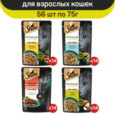 Влажный корм для кошек Sheba в соусе, курица, говядина, лосось, утка, 56 шт по 75 г