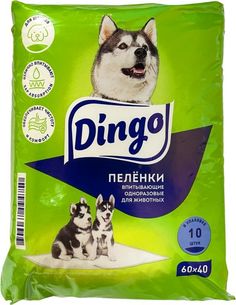 Пеленки для собак Dingo 60 х 40 см, 10 шт